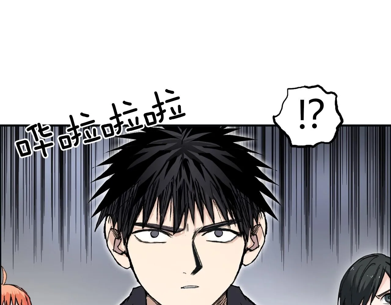 第268话 第二名器圣？！ 第111页