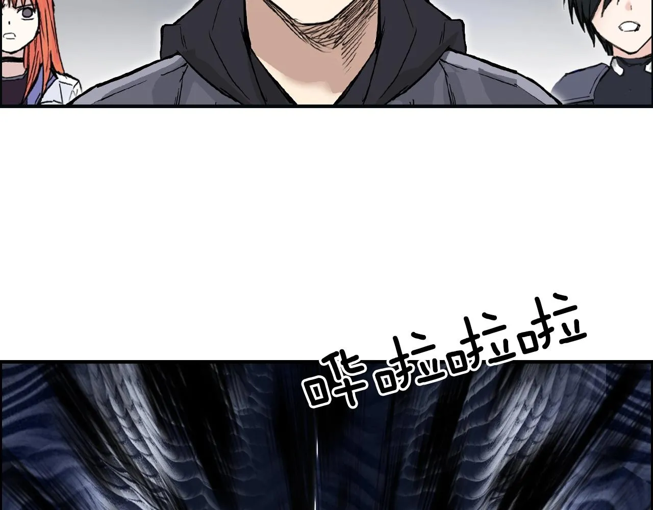 第268话 第二名器圣？！ 第112页