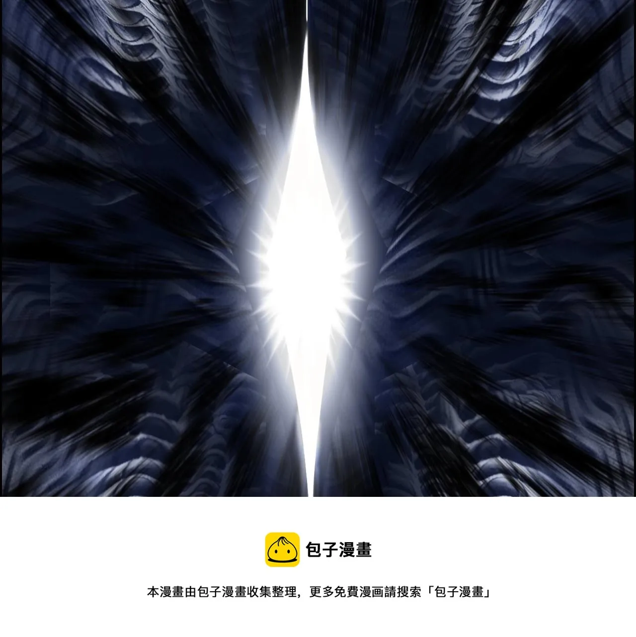第268话 第二名器圣？！ 第113页