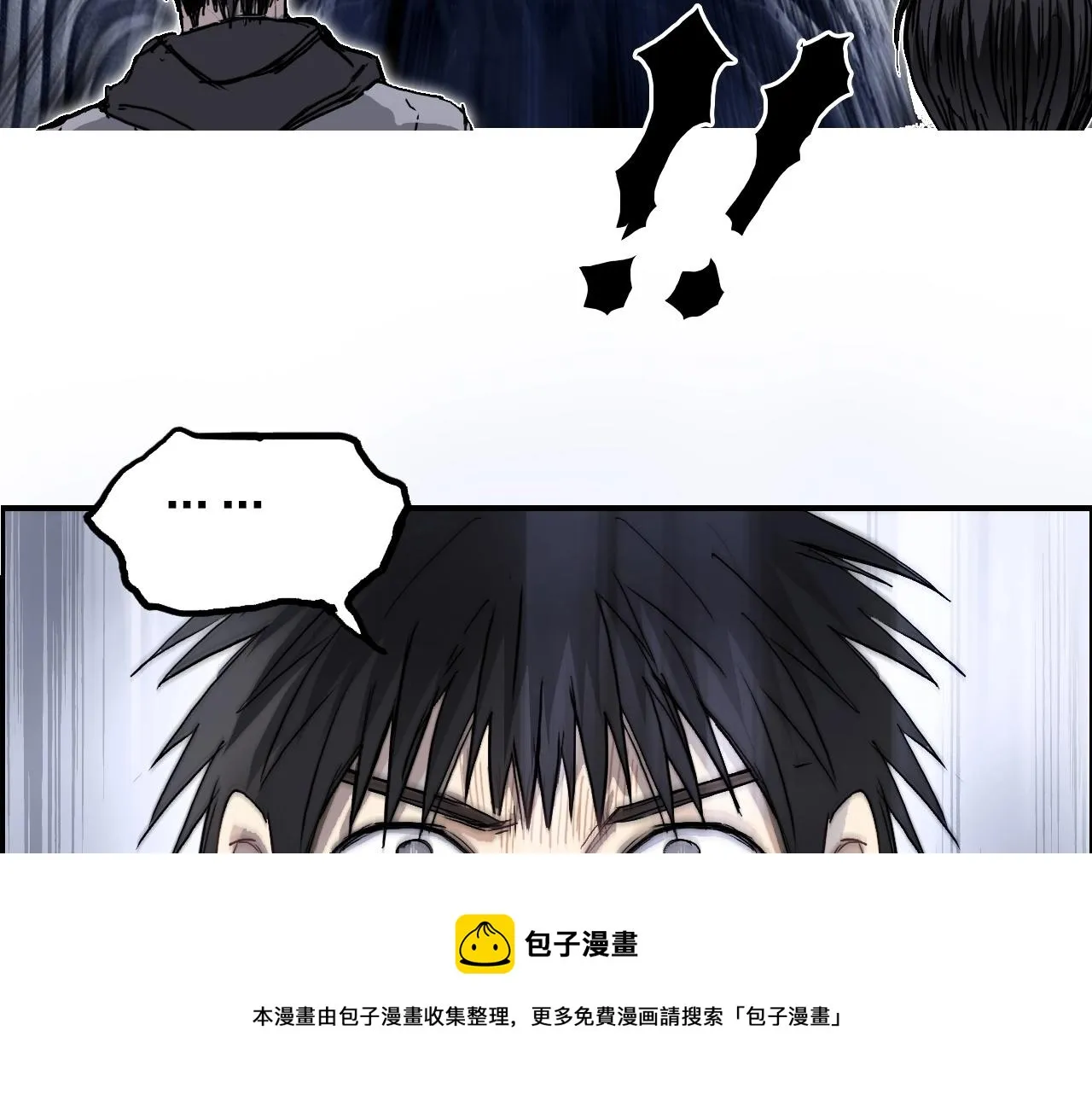 第268话 第二名器圣？！ 第117页