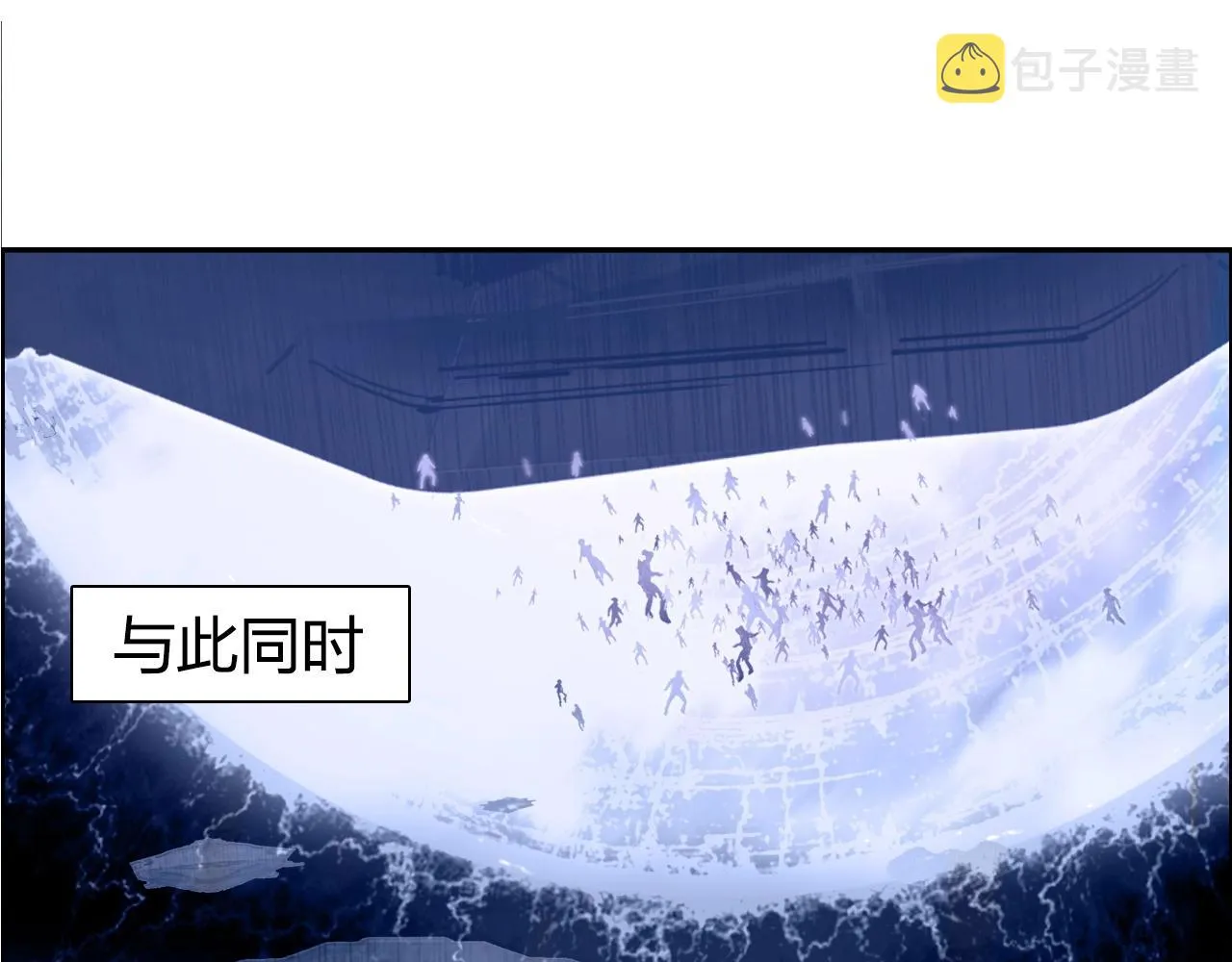 第268话 第二名器圣？！ 第126页