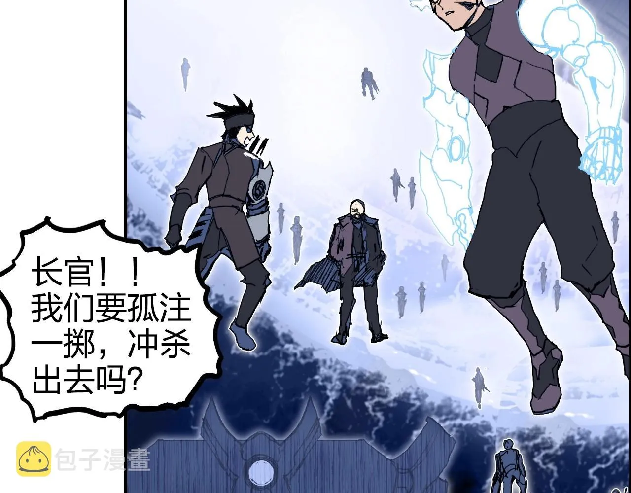 第268话 第二名器圣？！ 第128页