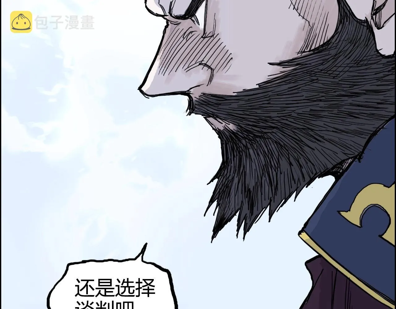 第268话 第二名器圣？！ 第132页