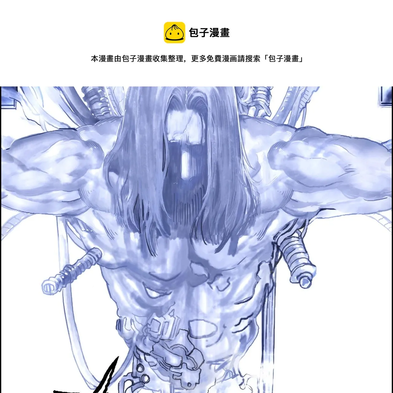第268话 第二名器圣？！ 第141页