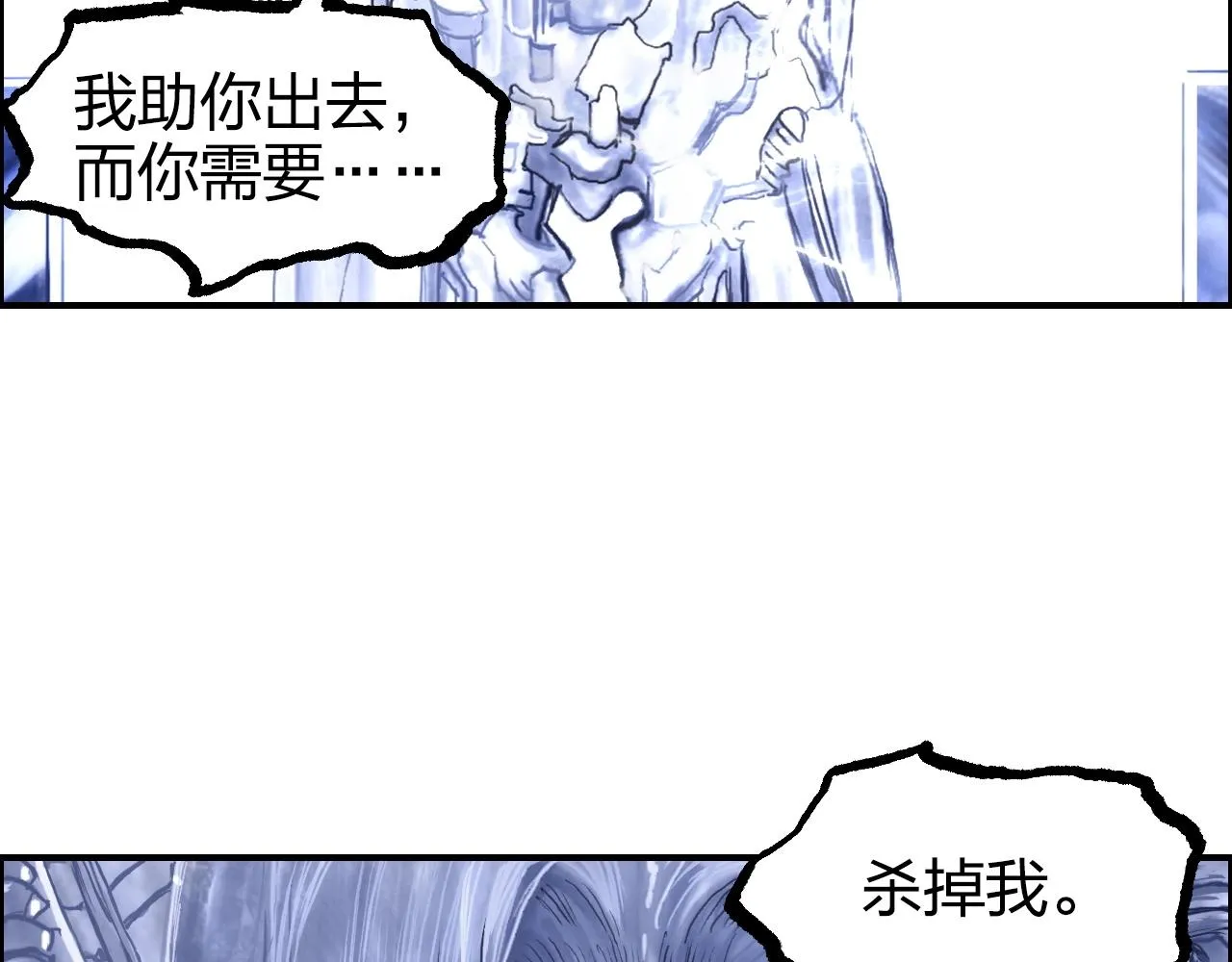 第268话 第二名器圣？！ 第142页