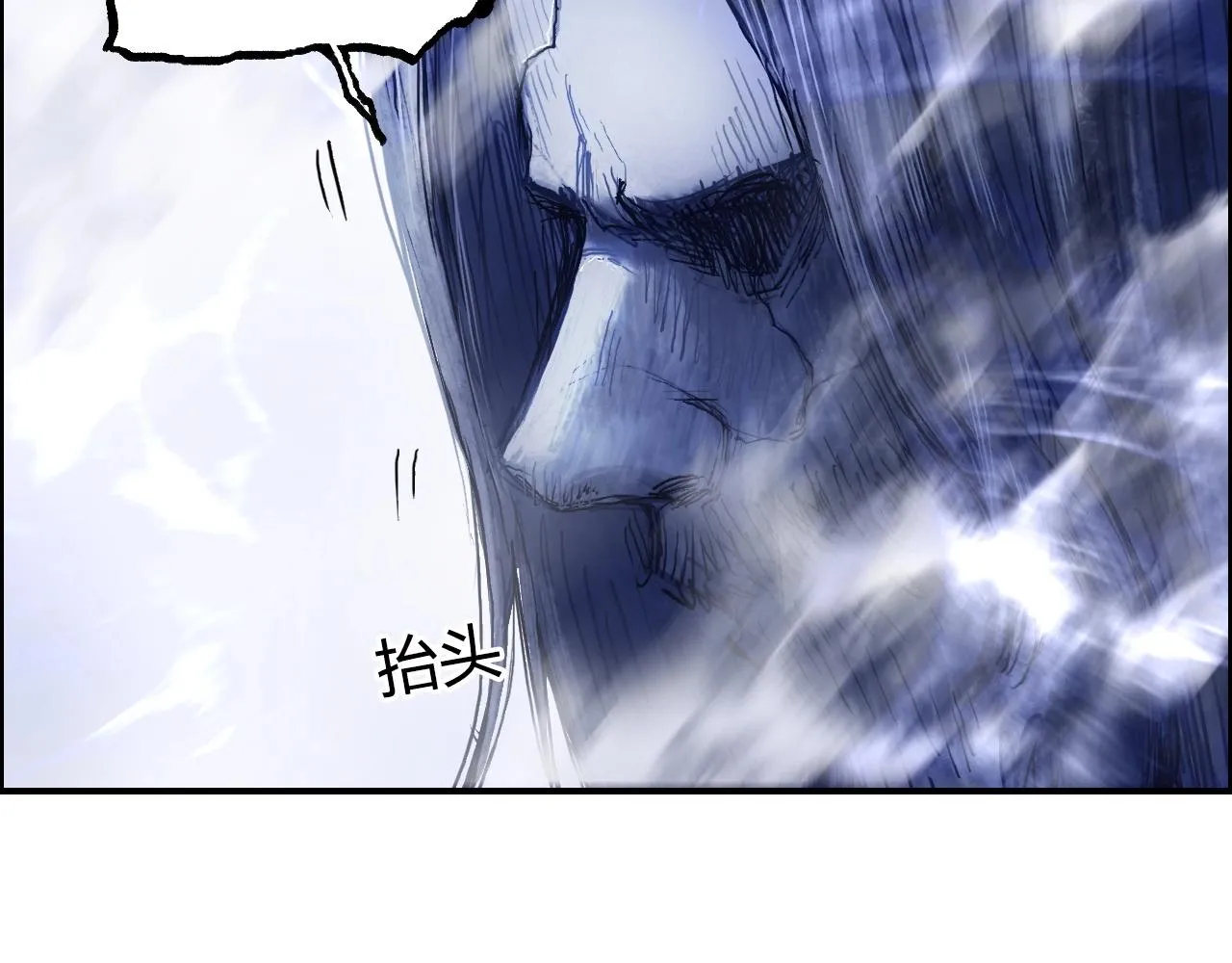 第268话 第二名器圣？！ 第146页