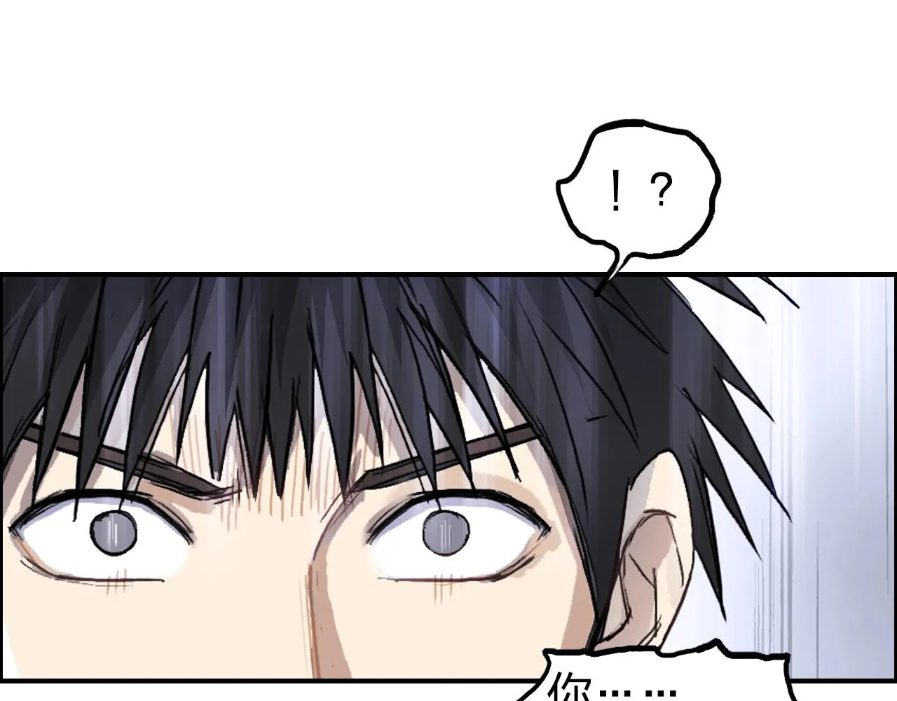 第268话 第二名器圣？！ 第147页
