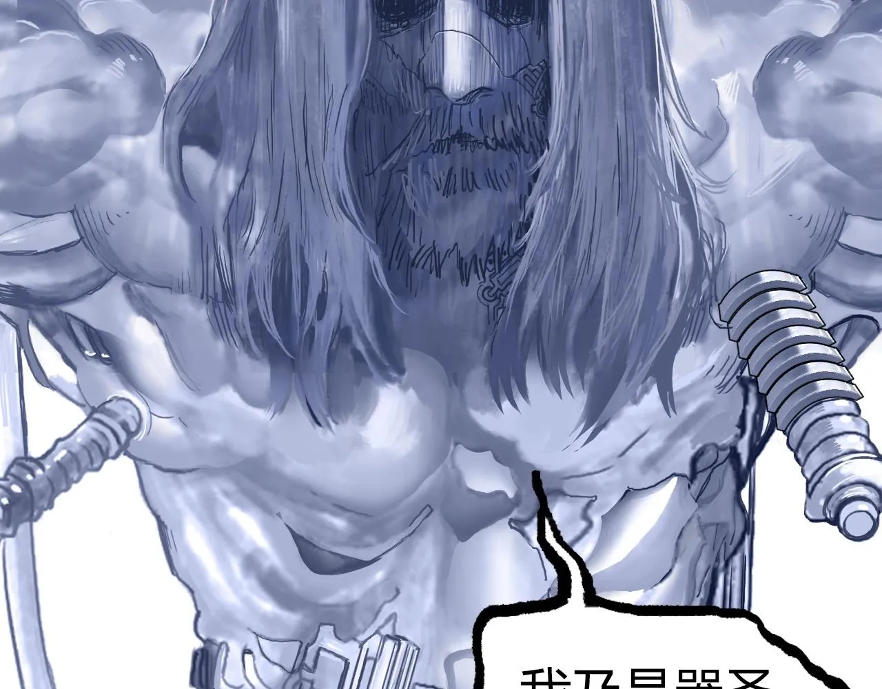 第268话 第二名器圣？！ 第150页
