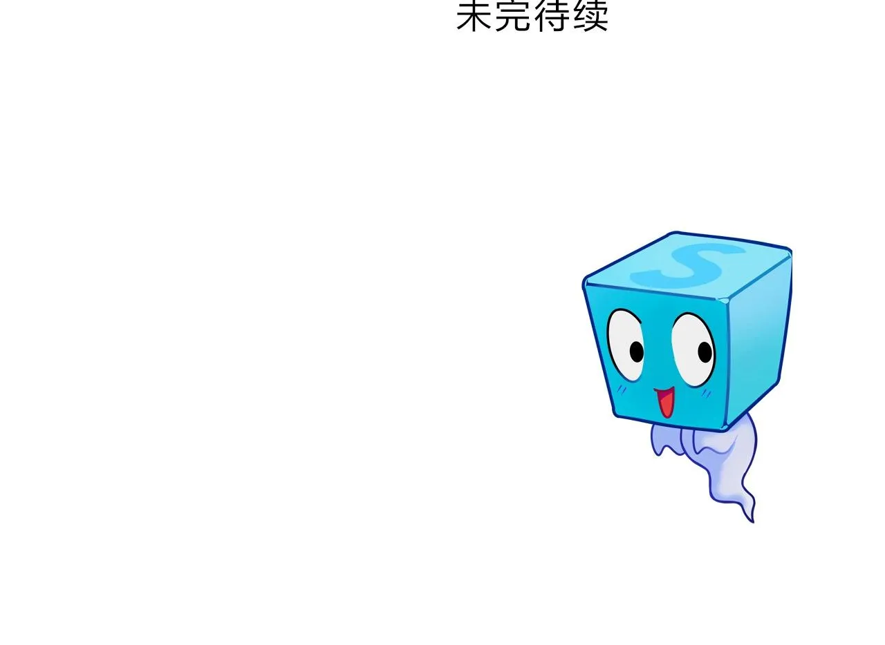 第268话 第二名器圣？！ 第154页