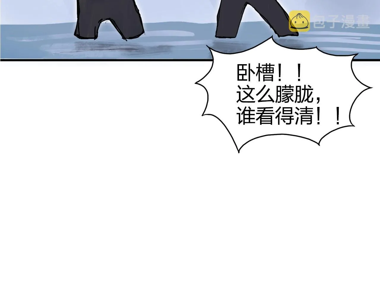 第268话 第二名器圣？！ 第160页
