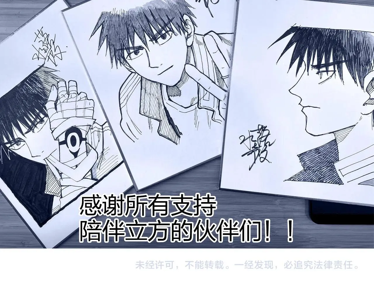 第268话 第二名器圣？！ 第162页