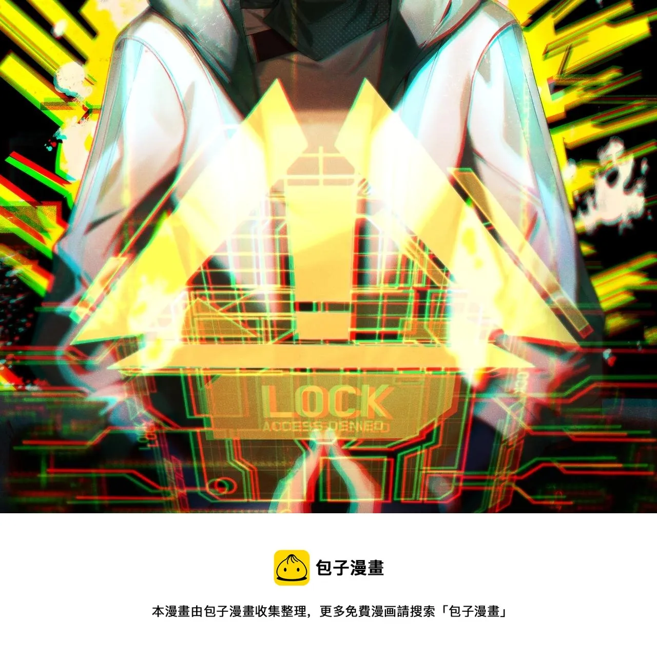 第268话 第二名器圣？！ 第165页
