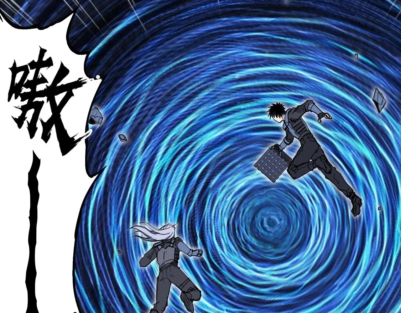 第267话 器王宗，洞天福地也 第6页