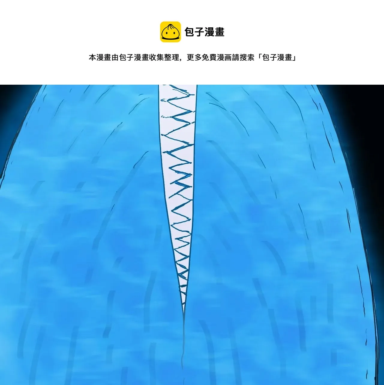 第267话 器王宗，洞天福地也 第9页