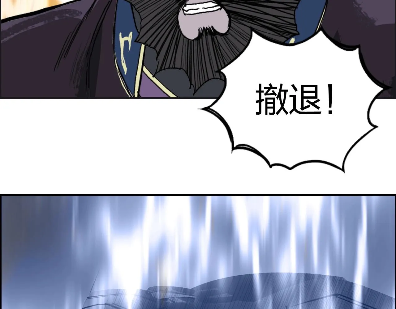 第267话 器王宗，洞天福地也 第19页