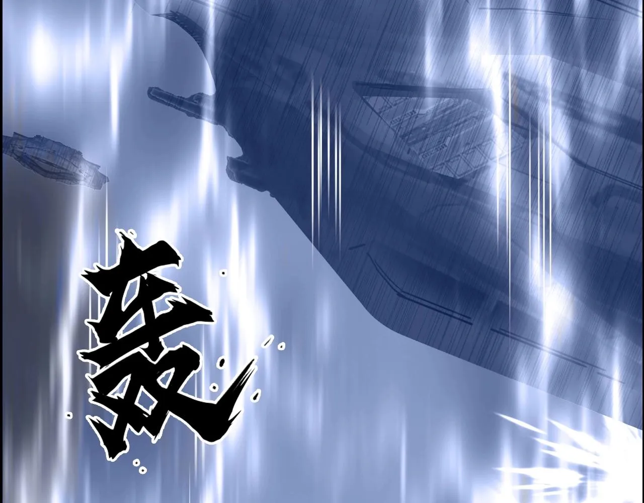 第267话 器王宗，洞天福地也 第20页