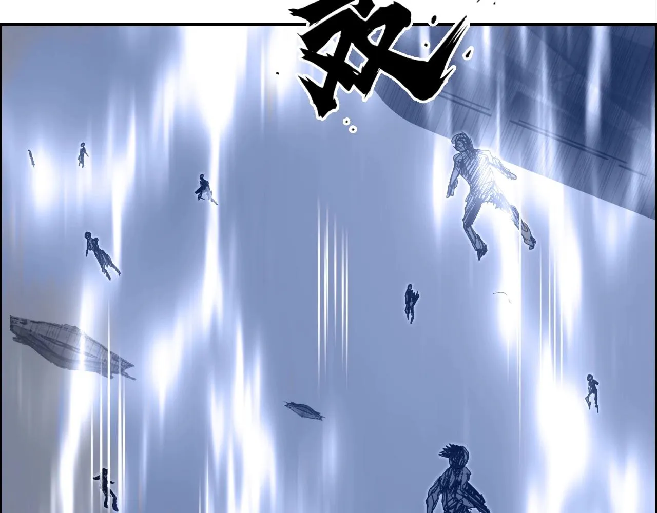 第267话 器王宗，洞天福地也 第22页