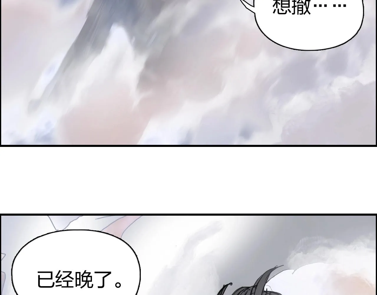 第267话 器王宗，洞天福地也 第26页
