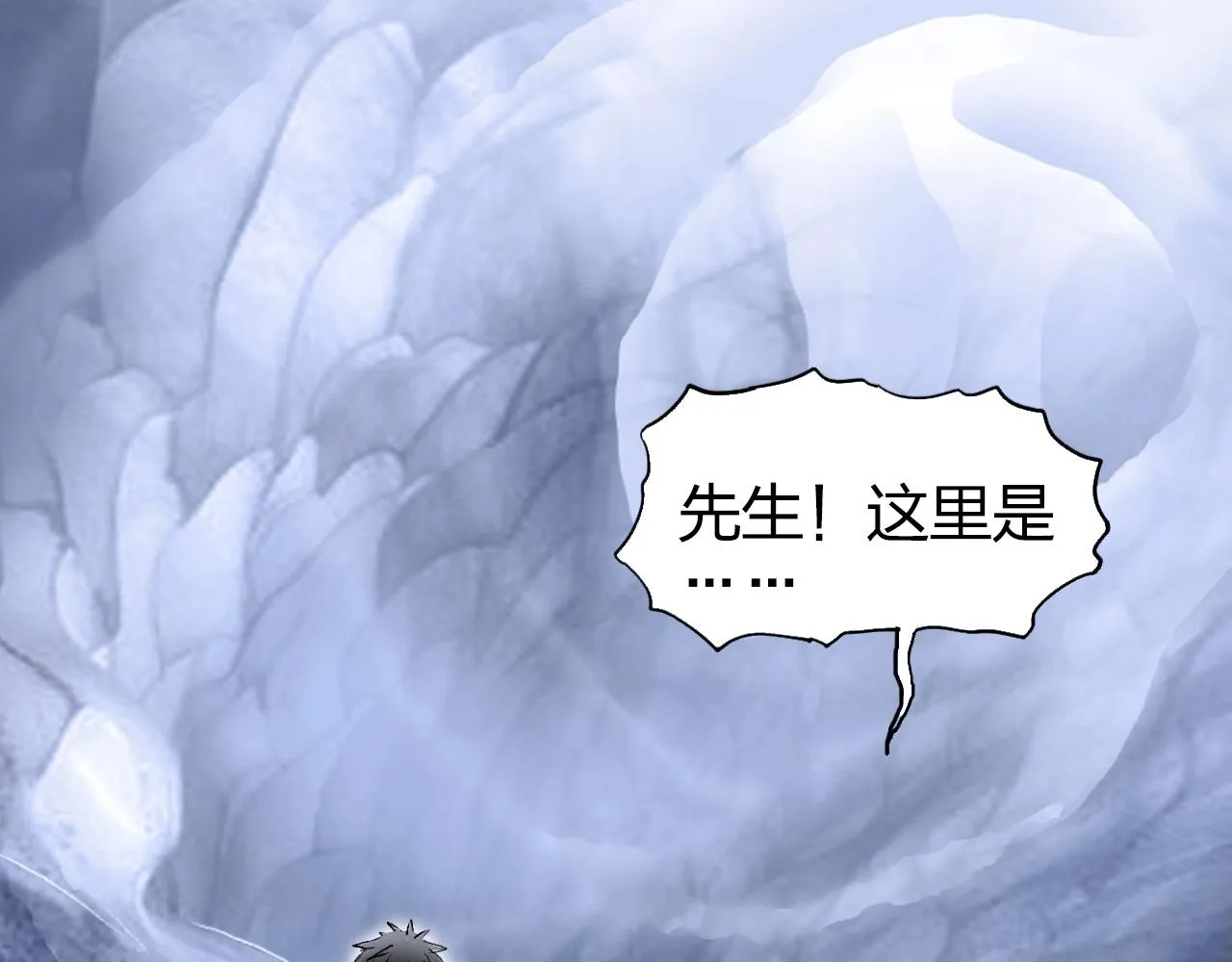 第267话 器王宗，洞天福地也 第31页
