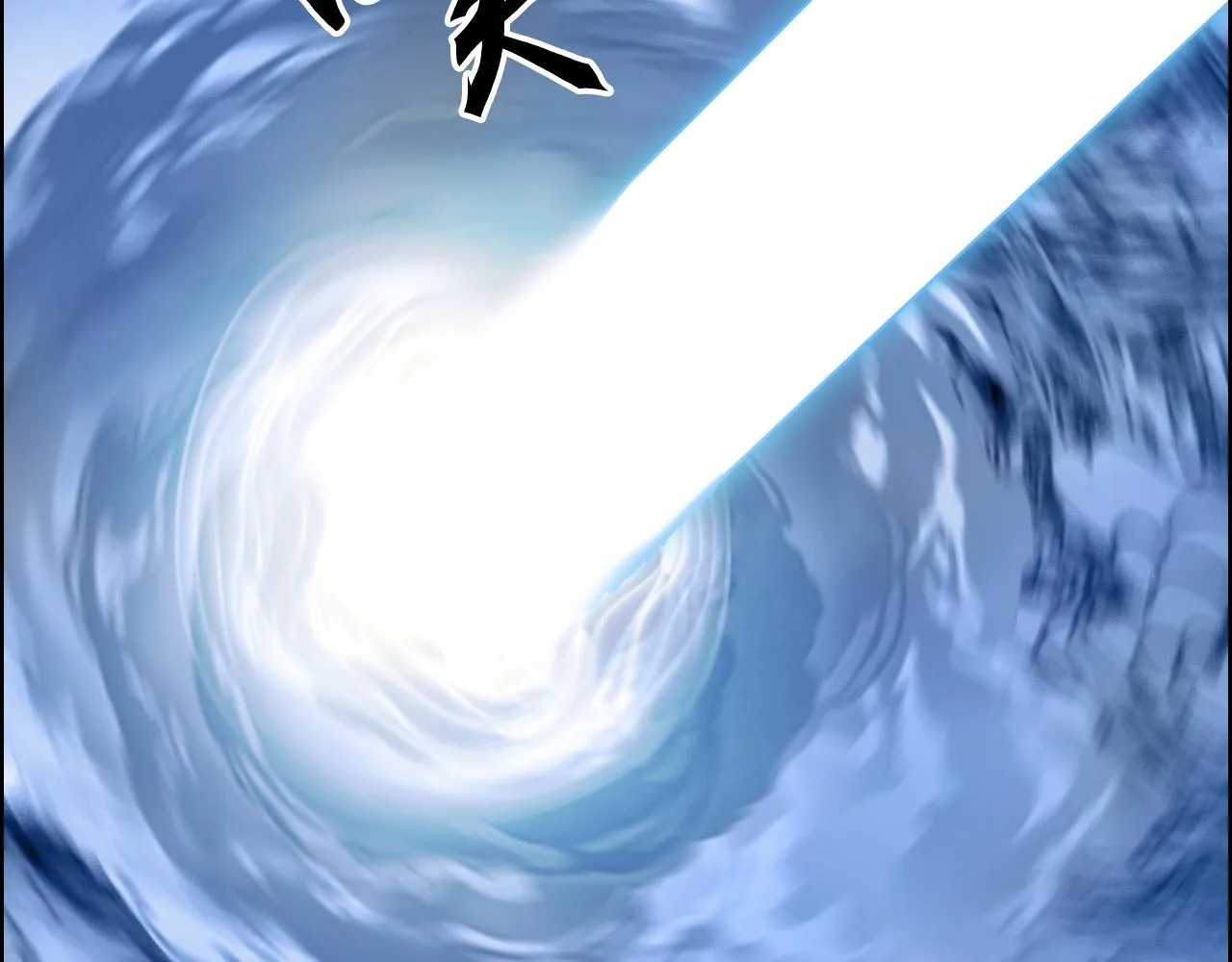 第267话 器王宗，洞天福地也 第42页