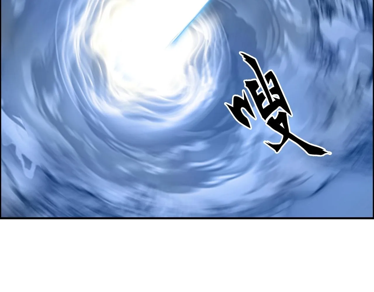 第267话 器王宗，洞天福地也 第44页