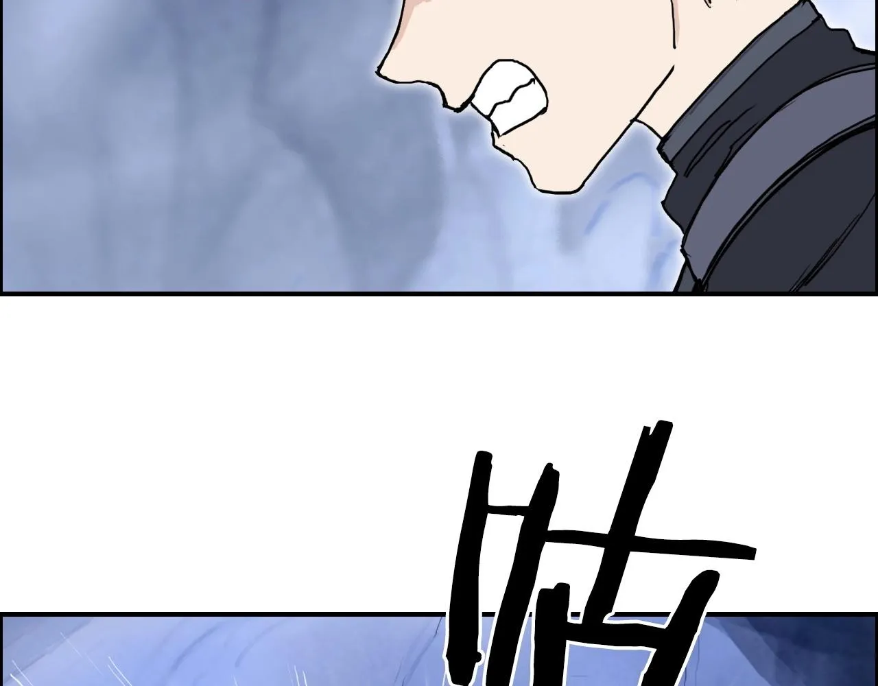 第267话 器王宗，洞天福地也 第48页