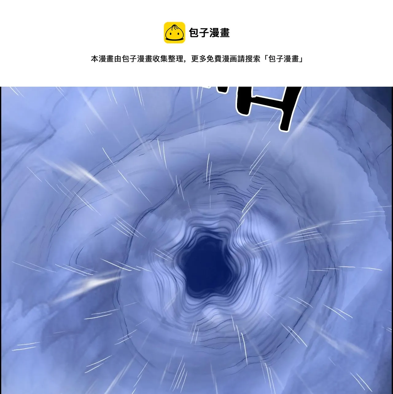 第267话 器王宗，洞天福地也 第49页