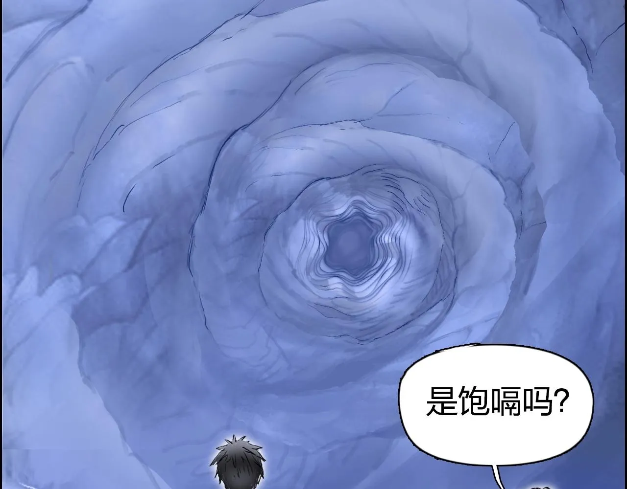 第267话 器王宗，洞天福地也 第52页
