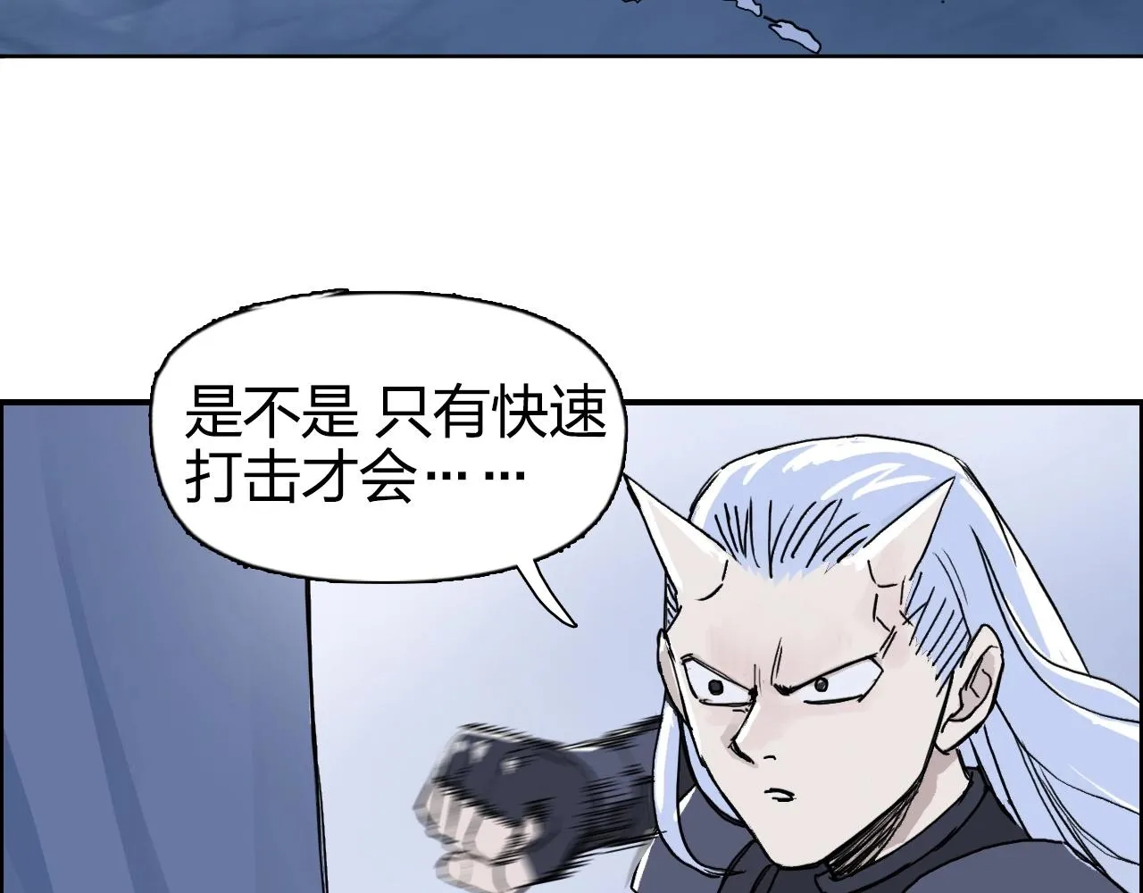 第267话 器王宗，洞天福地也 第56页