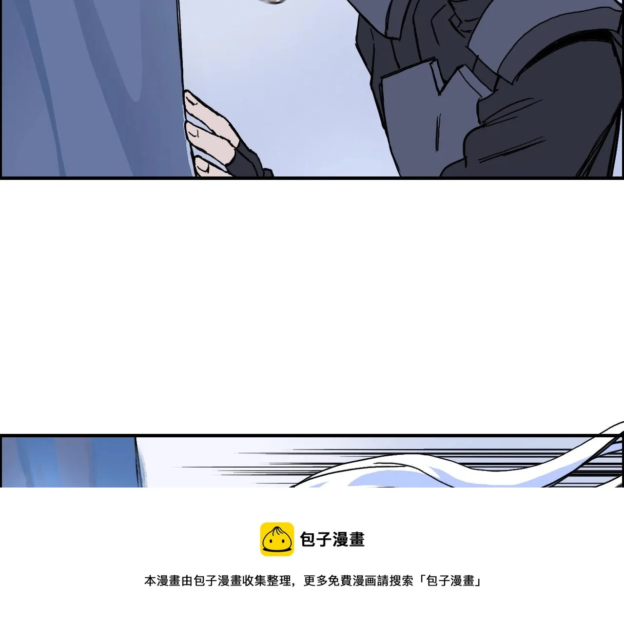 第267话 器王宗，洞天福地也 第57页