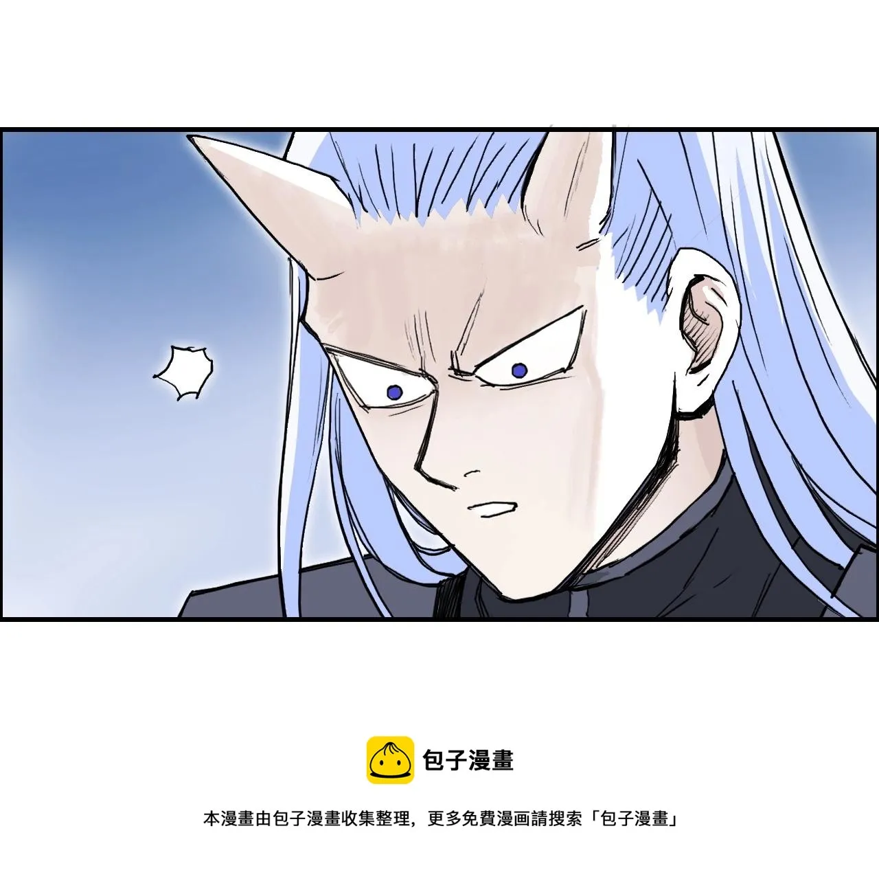 第267话 器王宗，洞天福地也 第61页