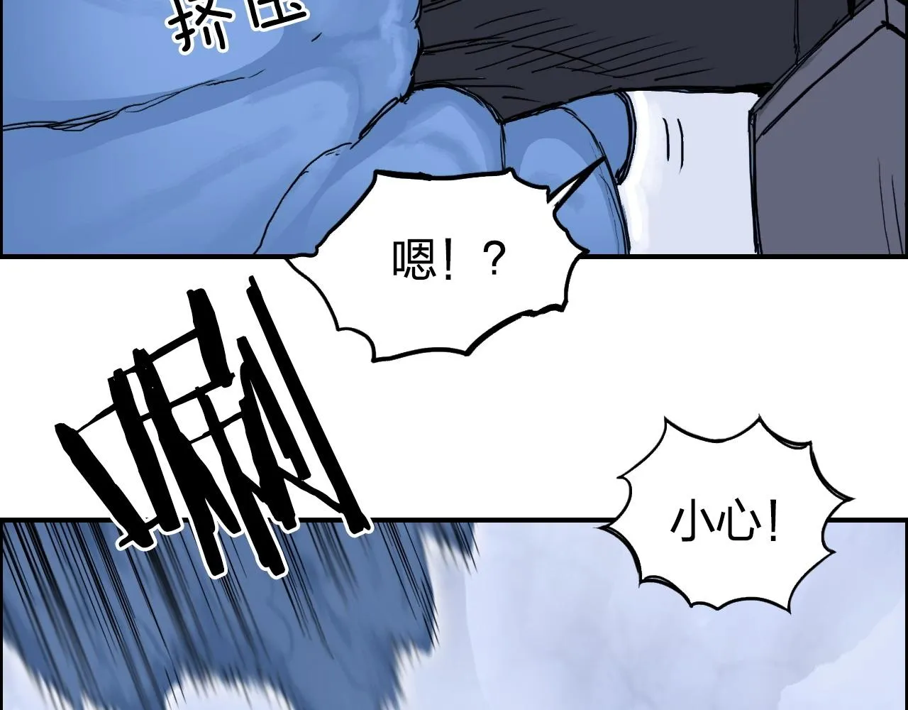 第267话 器王宗，洞天福地也 第63页