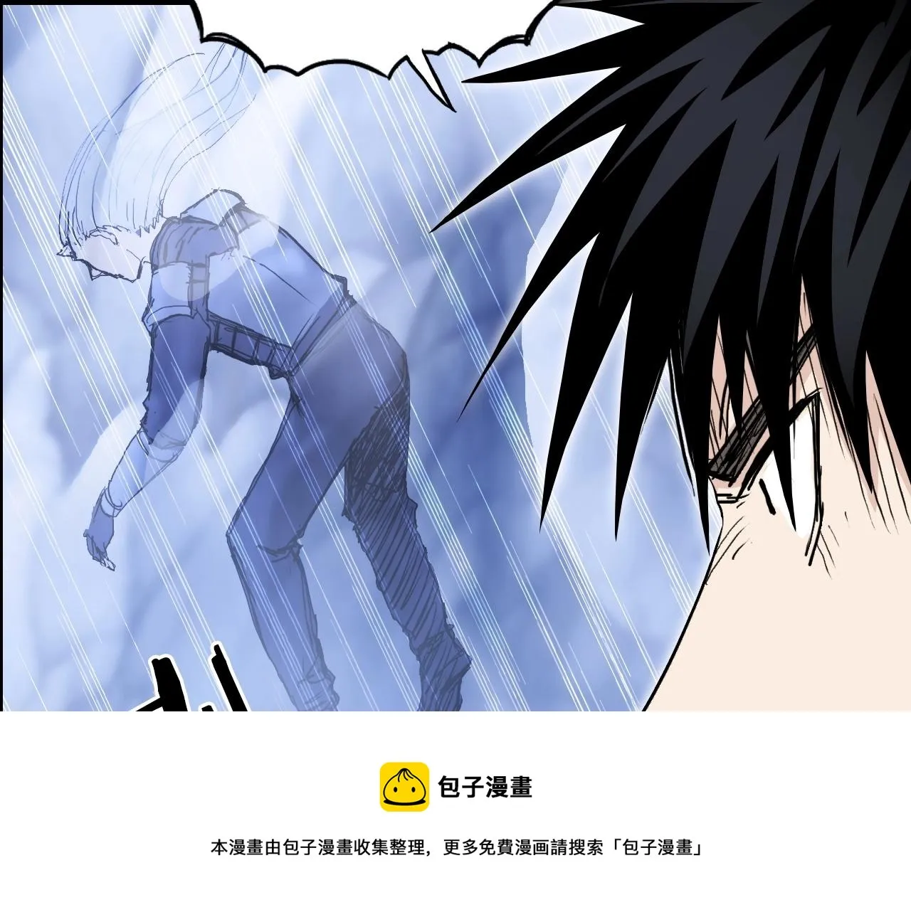 第267话 器王宗，洞天福地也 第65页