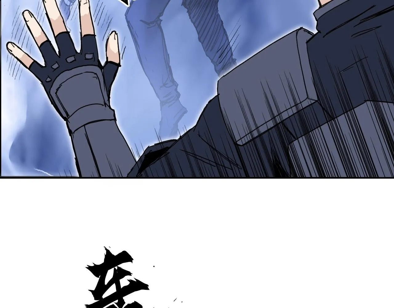 第267话 器王宗，洞天福地也 第68页