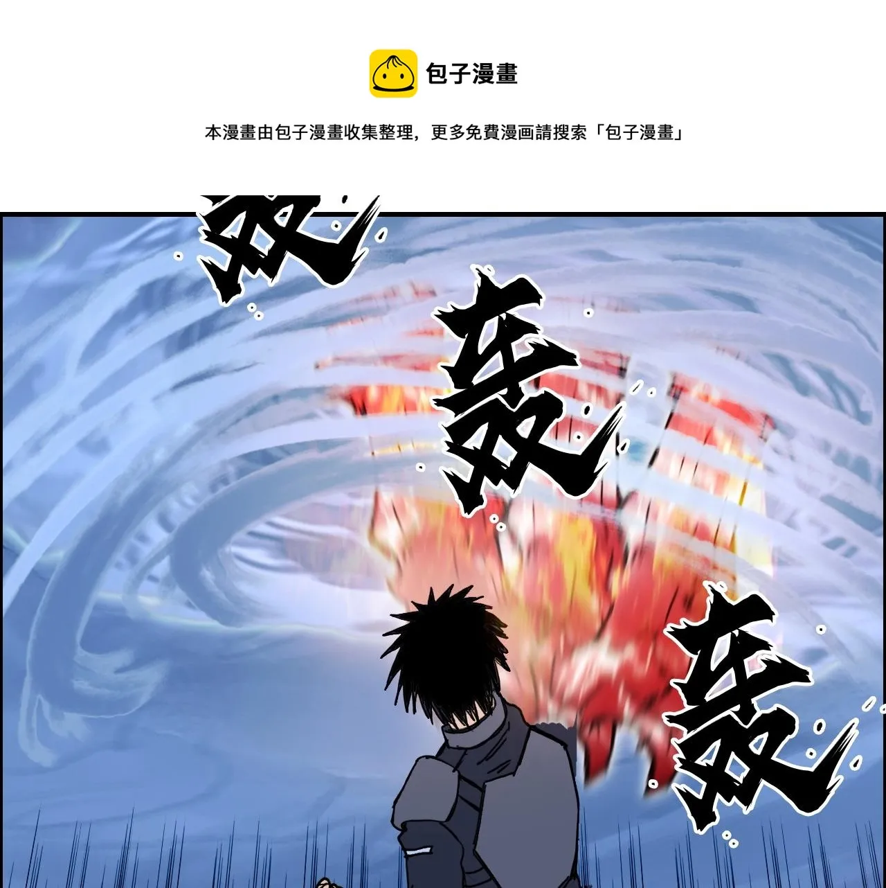 第267话 器王宗，洞天福地也 第69页