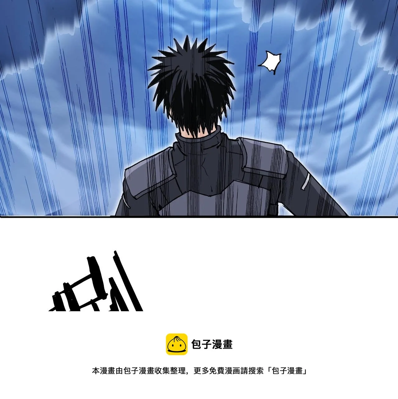 第267话 器王宗，洞天福地也 第73页