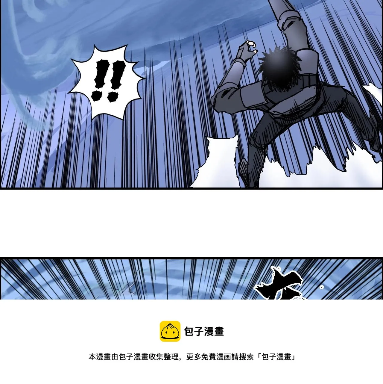 第267话 器王宗，洞天福地也 第77页