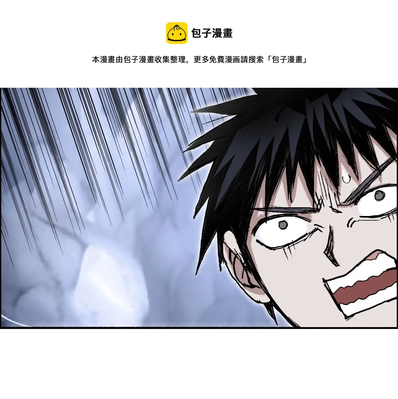 第267话 器王宗，洞天福地也 第85页