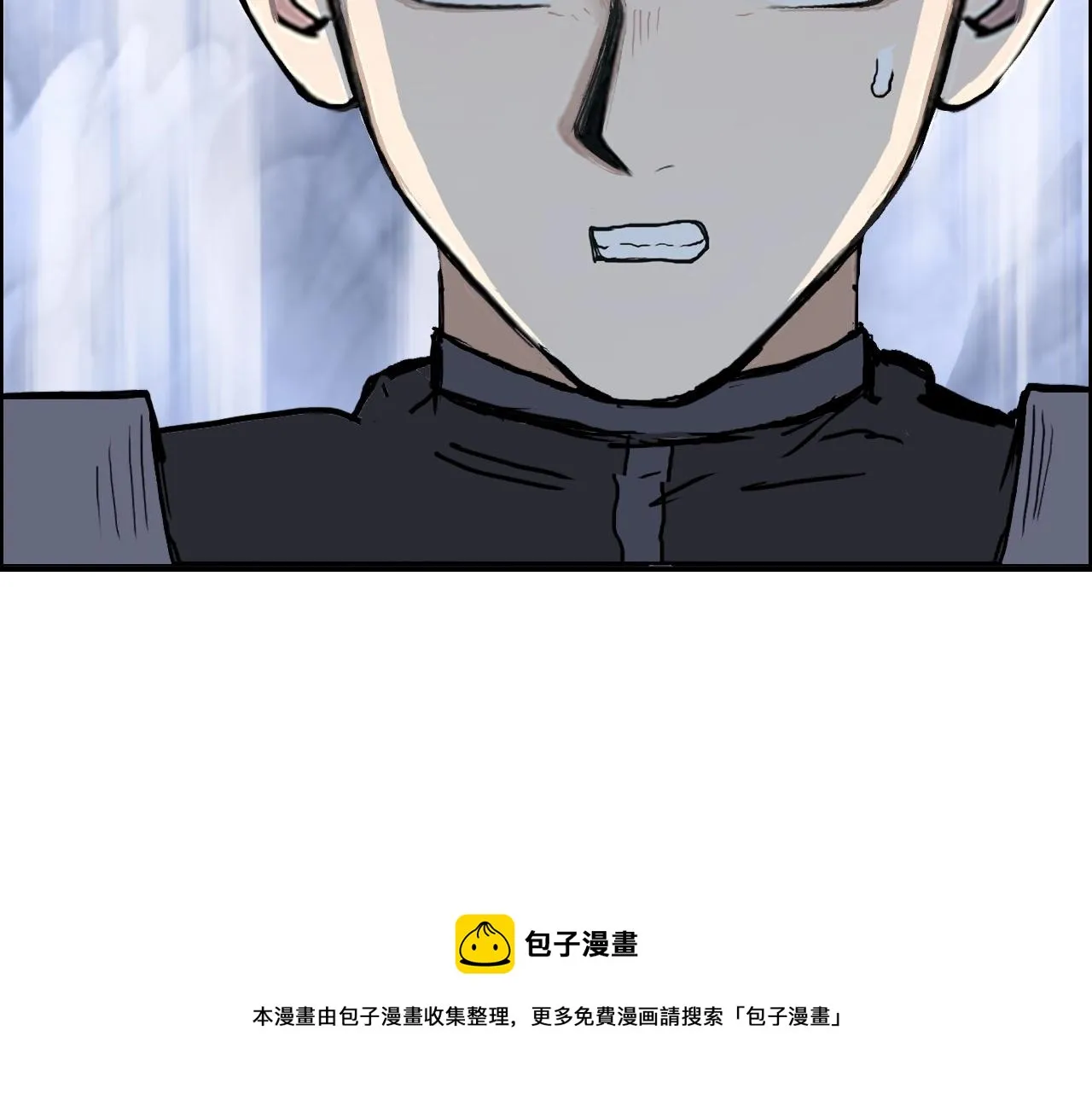 第267话 器王宗，洞天福地也 第89页