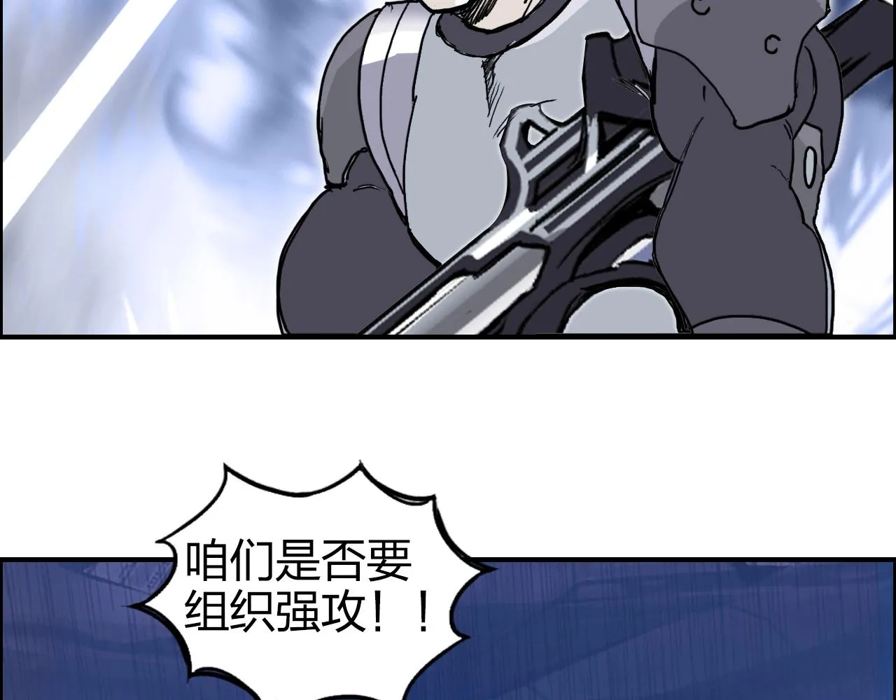 第267话 器王宗，洞天福地也 第95页