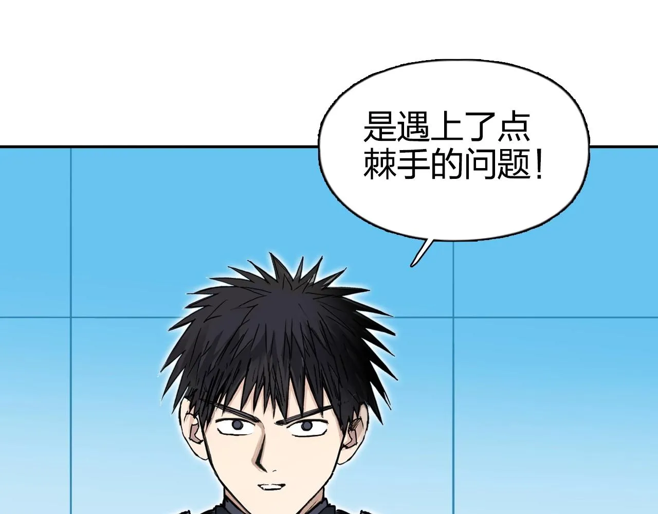 第267话 器王宗，洞天福地也 第103页