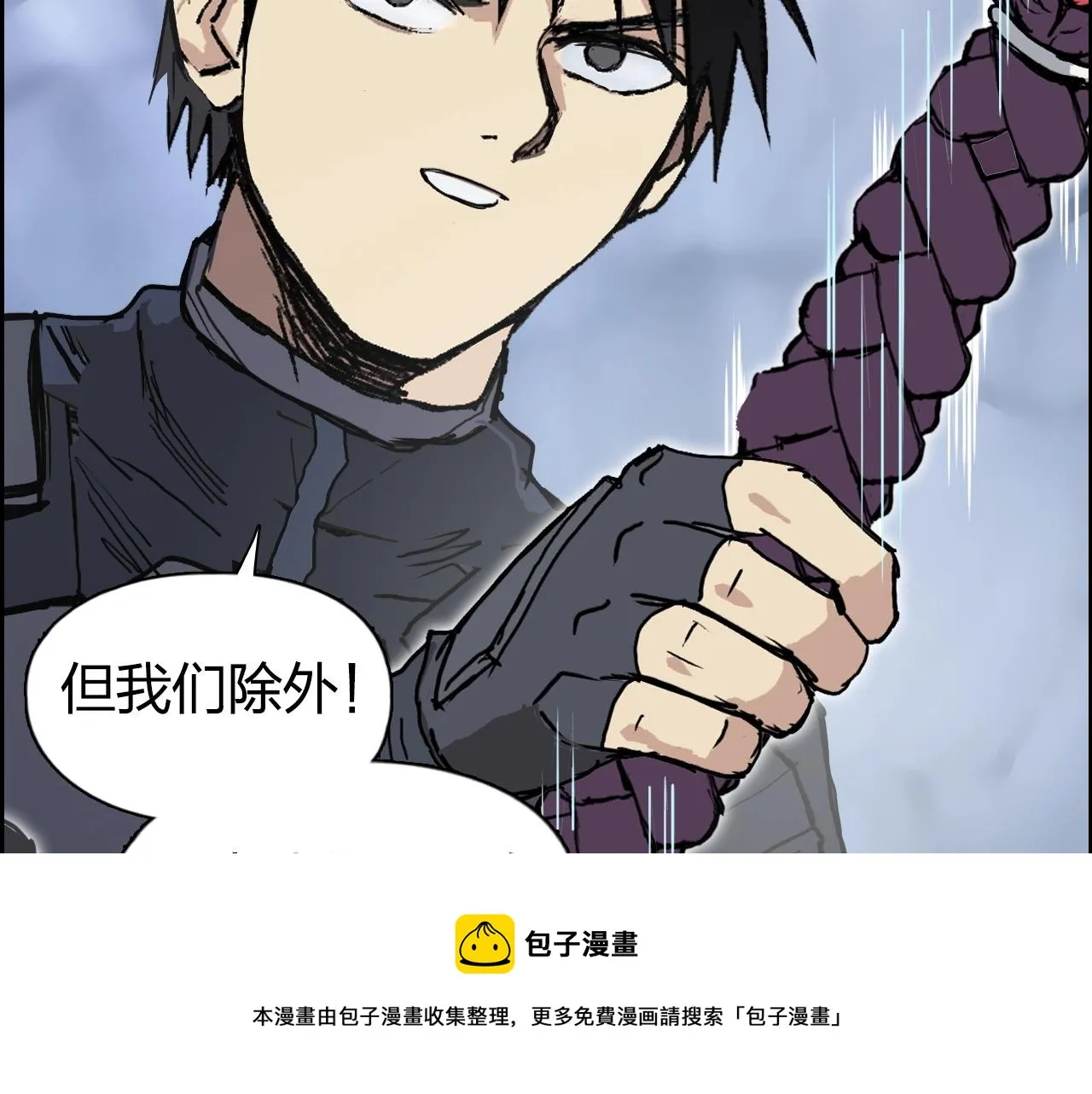 第267话 器王宗，洞天福地也 第113页