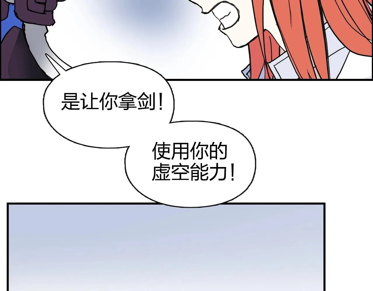 第267话 器王宗，洞天福地也 第116页