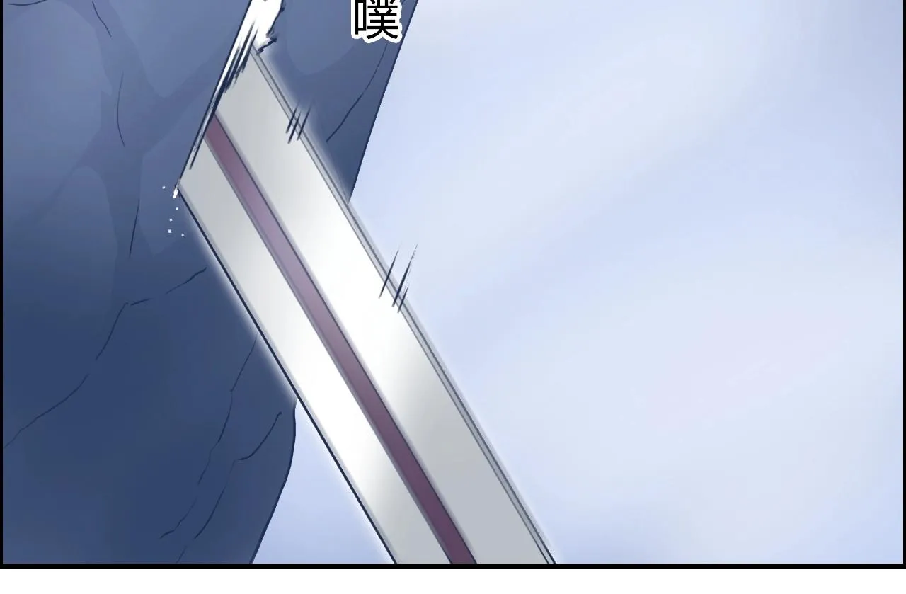 第267话 器王宗，洞天福地也 第118页