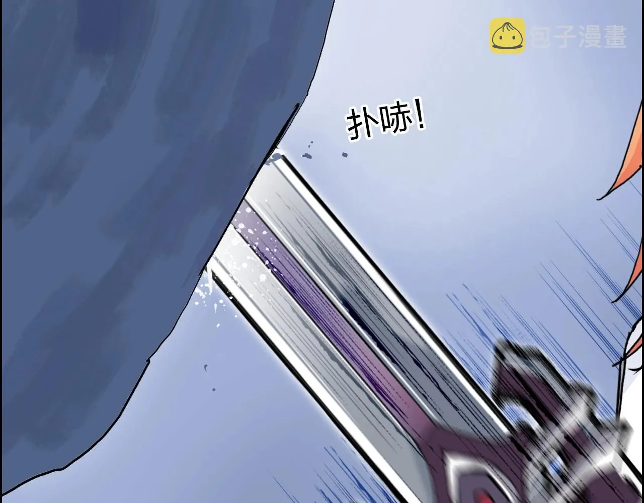 第267话 器王宗，洞天福地也 第124页