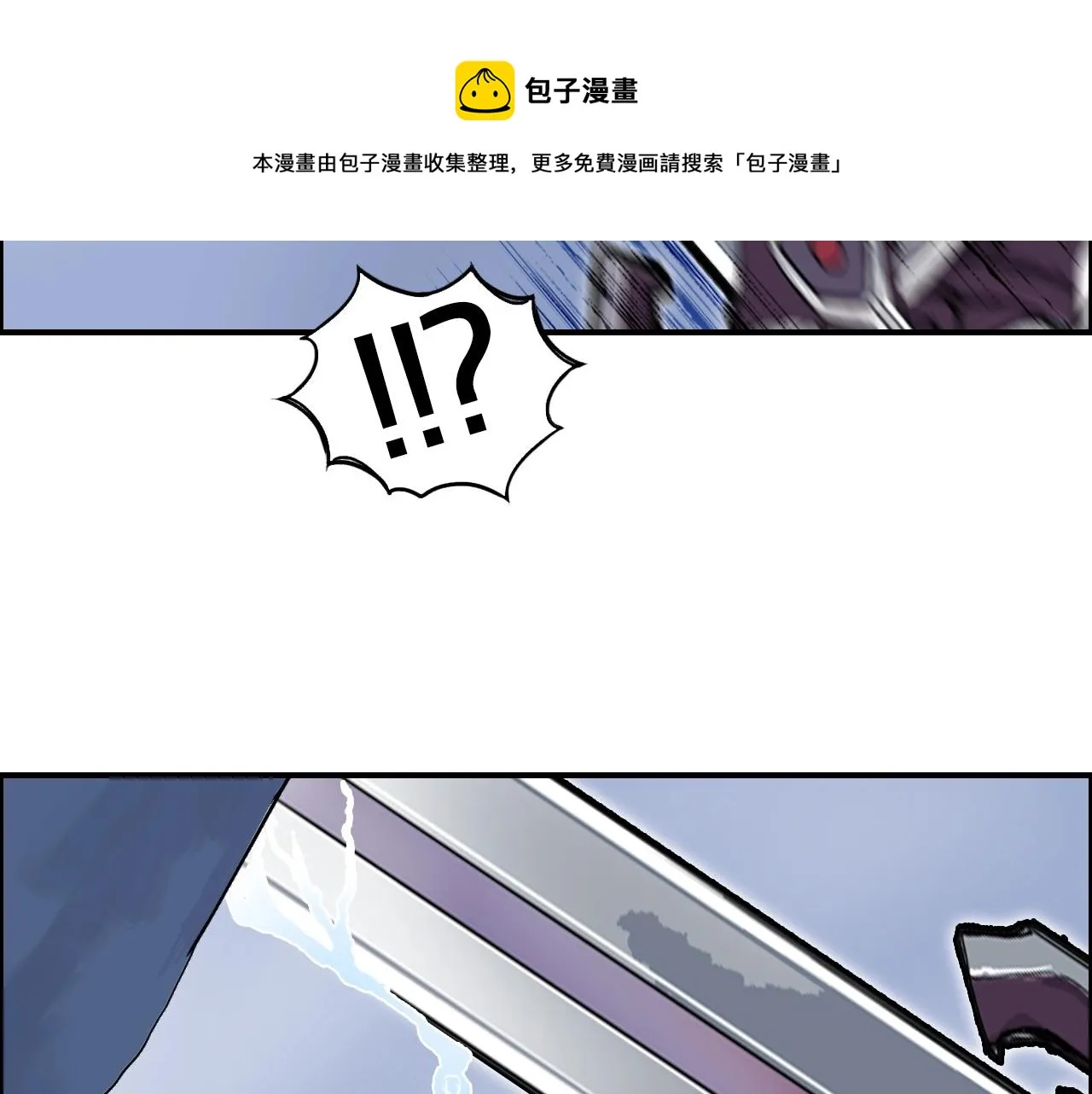 第267话 器王宗，洞天福地也 第125页