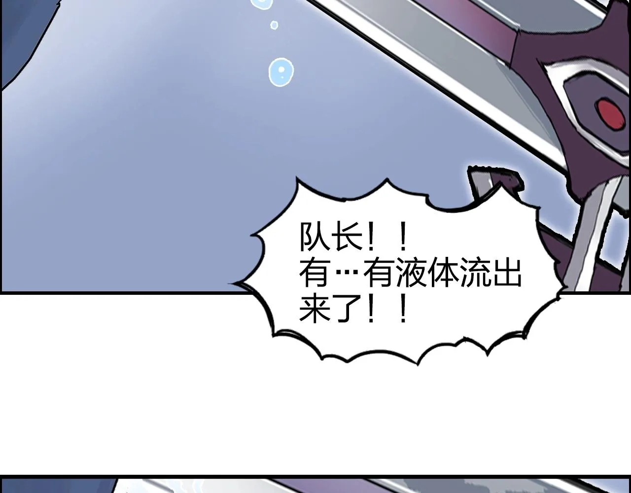 第267话 器王宗，洞天福地也 第126页