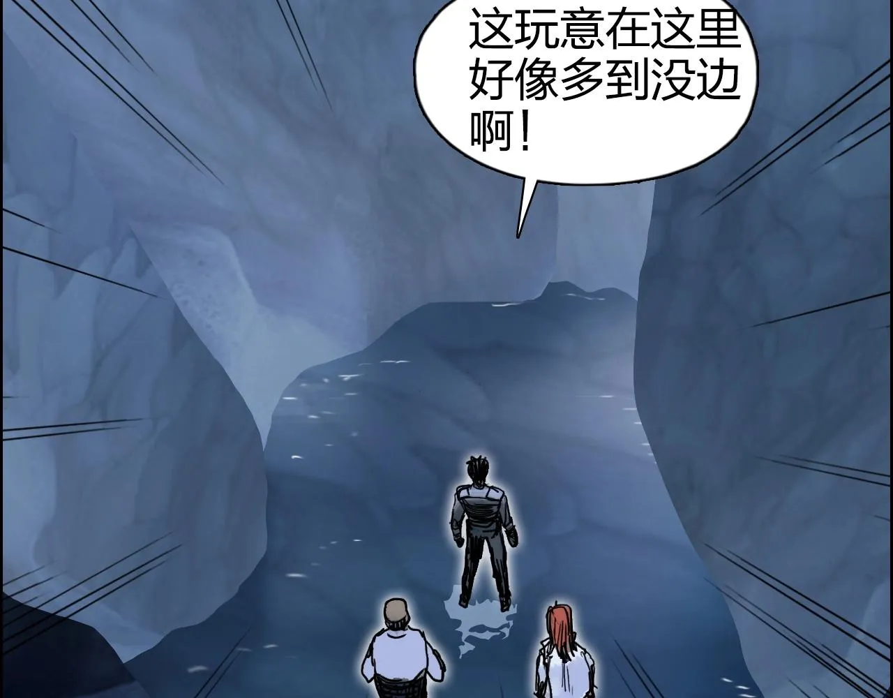 第267话 器王宗，洞天福地也 第139页