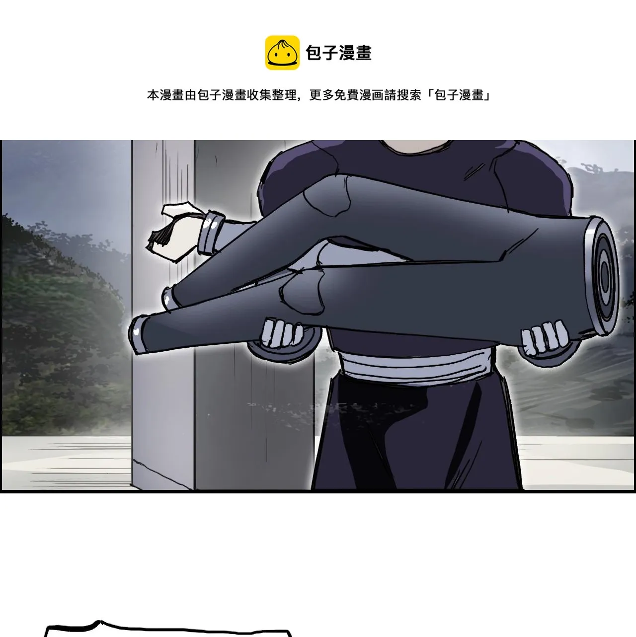 第267话 器王宗，洞天福地也 第145页