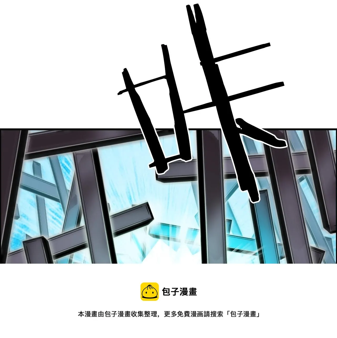 第267话 器王宗，洞天福地也 第149页